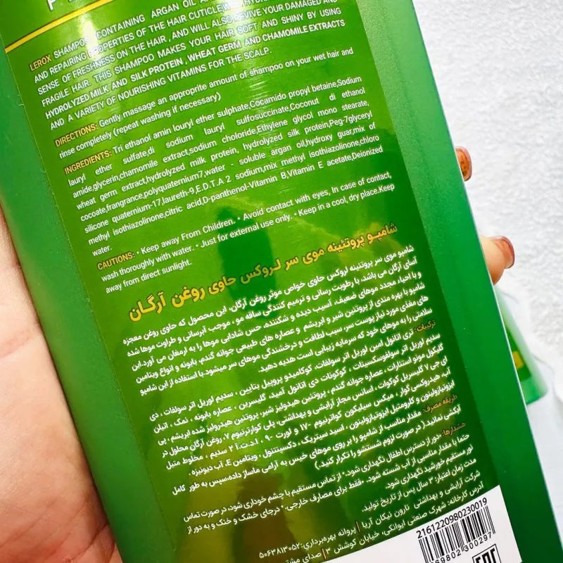 شامپو پیش گیری موخوره لروکس
